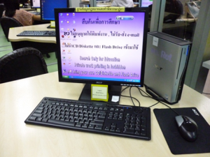 เครื่องคอมพิวเตอร์ตัวอย่าง