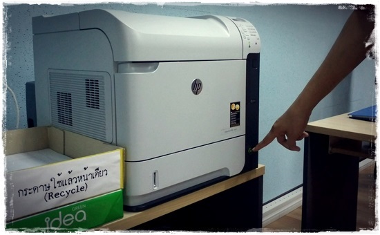 10tip-save-enegy-it-01-closeprinter